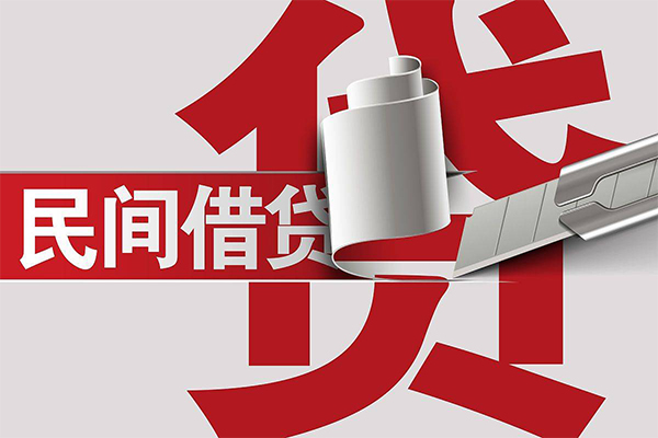深圳10民间借贷无抵押-深圳10私借空放短借-深圳10私人小额贷款