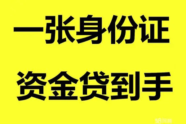 深圳10哪里有小额贷款-深圳10哪里可以信用贷款-深圳10大额短借