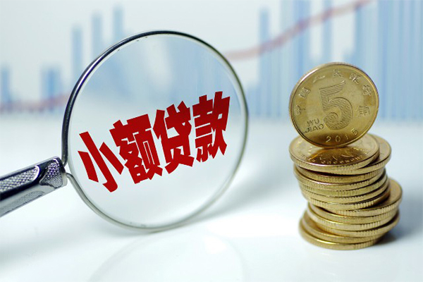 深圳10私借空放短借-深圳10个人放贷-深圳10网上小额贷款
