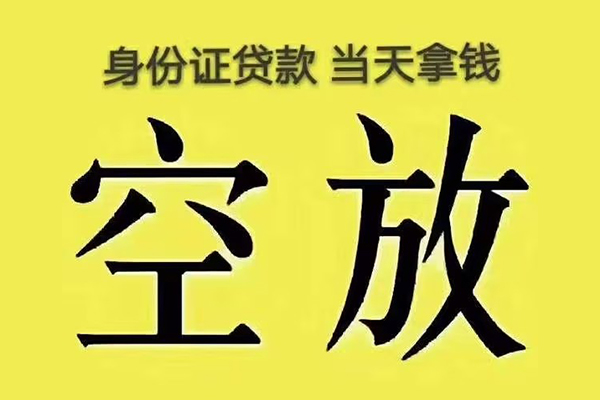 深圳10大额短借-深圳10哪里有小额贷款-深圳10个人小额贷款