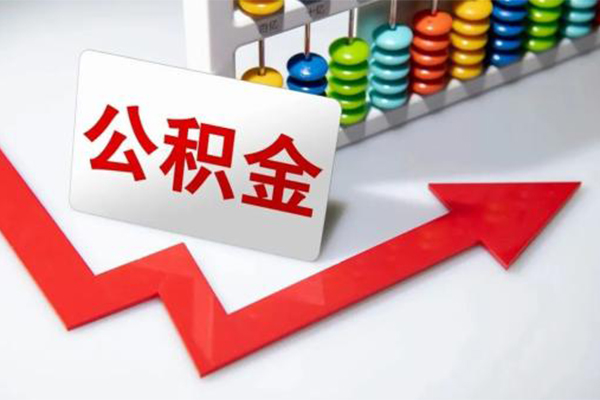 深圳10地区公积金信用贷款-深圳10私借空放直接上门-深圳10哪有私人借贷