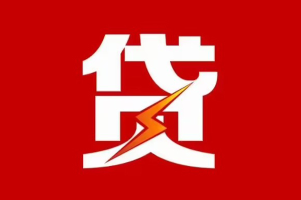 深圳10身份证怎么贷款-深圳10短借私人-深圳10贷款私借空放