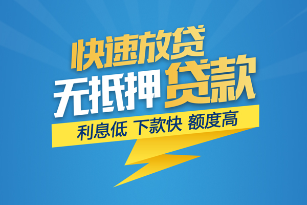 深圳10私借上门放款-深圳10身份证贷款在线-深圳10私借空放短借
