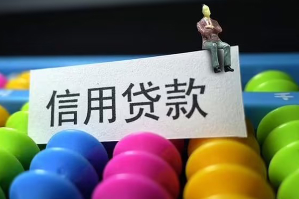 深圳10身份证怎么贷款