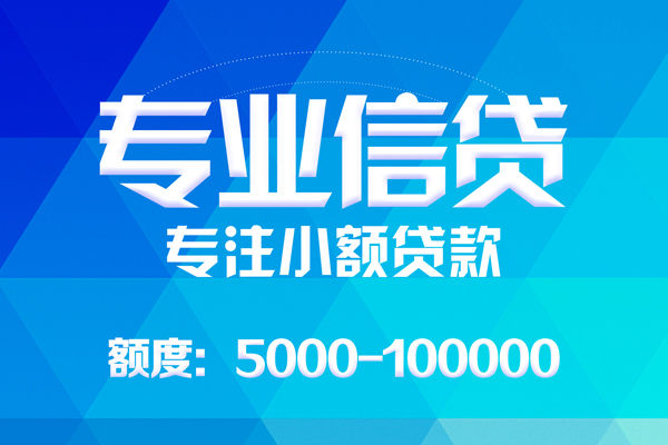 深圳10空放私借民间借贷-深圳10贷款私借空放-深圳10借贷私人