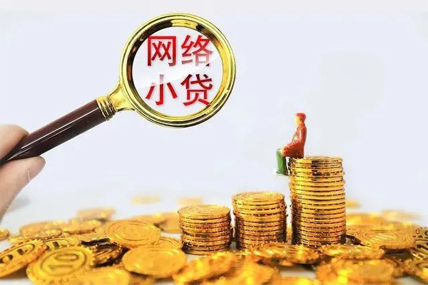 深圳10哪里可以民间借贷
