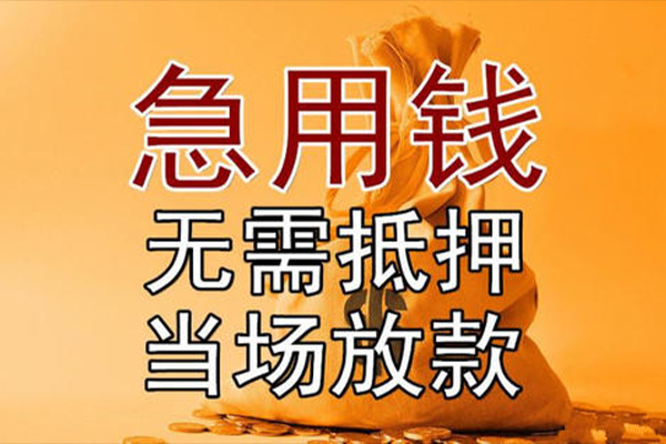 深圳10民间私人借贷-深圳10私人空放二次私借-深圳10信用贷款哪家好