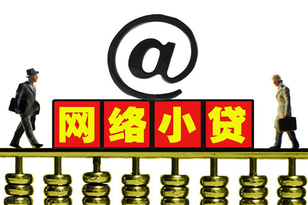 深圳10个人抵押贷款