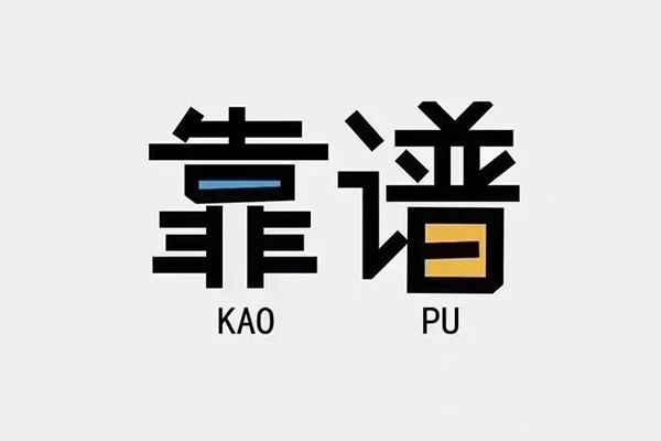 深圳10个人信用贷款