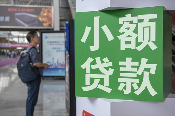 深圳10大额短借