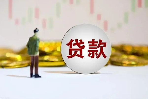 深圳10个人贷款小额贷款
