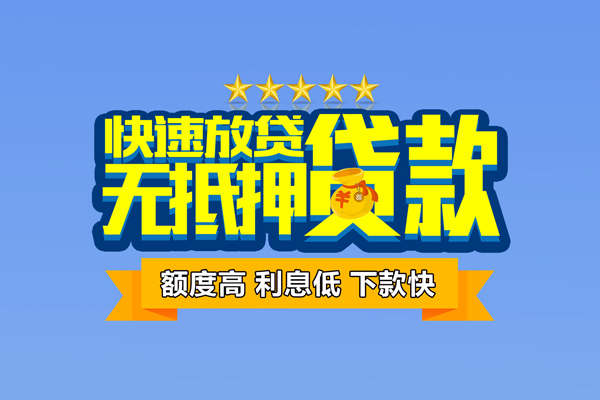 深圳10民间私人借贷