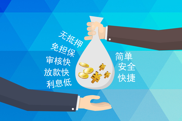 深圳10哪里可以信用贷款-深圳10民间借贷当天放款-深圳10无抵押私借空放