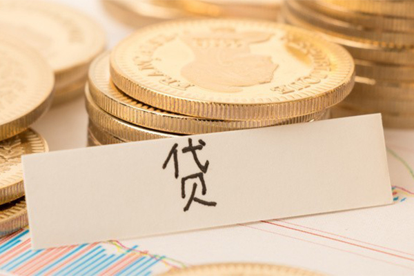 深圳10地区公积金信用贷款-深圳10个人借贷平台-深圳10资金短借