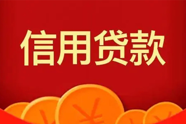 深圳10民间借贷当天下款