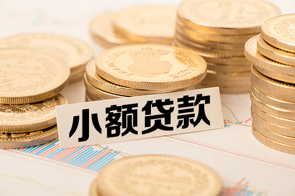 深圳10私人放款联系方式