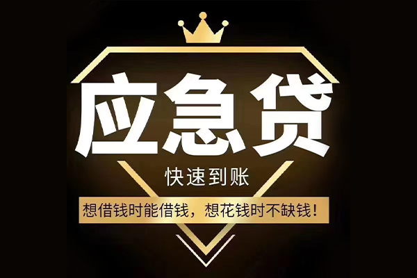 深圳10地区公积金信用贷款-深圳10网上小额贷款-深圳10押身份证贷款