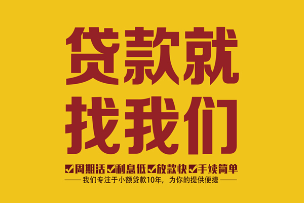 深圳10借贷-深圳10空借放款-深圳10个人借贷电话号码