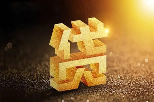 深圳10身份证抵押贷款-深圳10私借空放免费上门-深圳10私人借钱