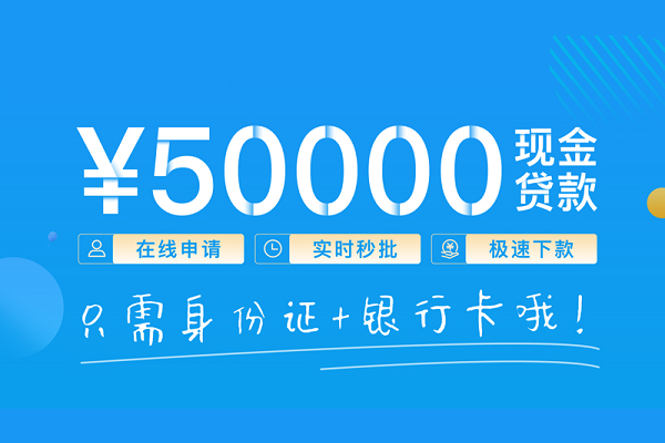 深圳10小额贷款当天放款-深圳10借钱急用-深圳10空放私人借钱