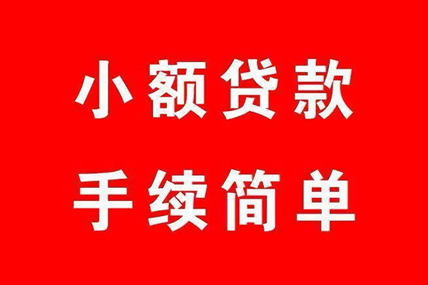 深圳10私借空放