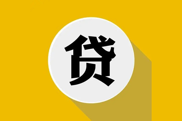 深圳10私人借钱当天拿钱-深圳10民间贷款-深圳10小额贷款