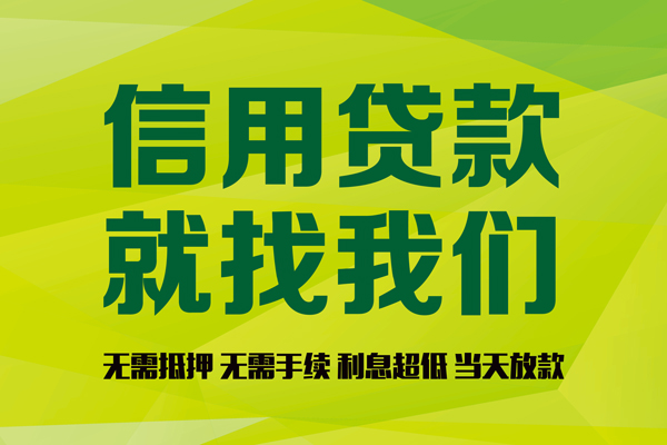 深圳10有没有私人放款的-深圳10短期空放小额贷款-深圳10私人抵押贷款