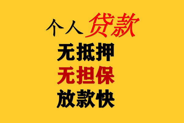 深圳10私人空放联系方式-深圳10民间大额借贷-深圳10私借空放短借