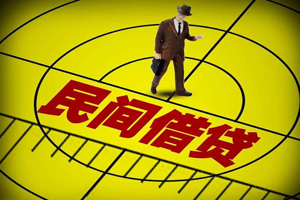 深圳10民间短期水钱借款-深圳10信用贷款网-深圳10个人借钱怎么收费